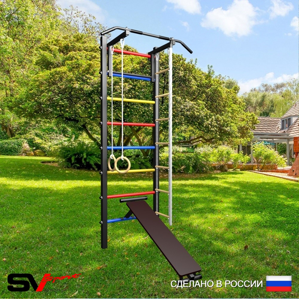 Уличная шведская стенка Sv Sport У428 (Турник/Скамья/Канат/кольца/лестница)