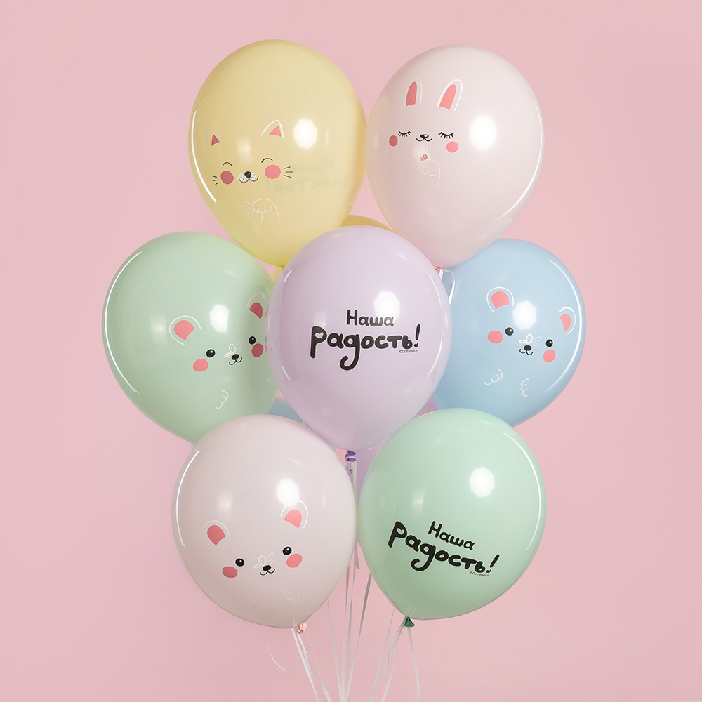 Шар (12''/30 см) Нежные Малыши, Наша радость!, Ассорти, макарунс, 2 ст, 25 шт.