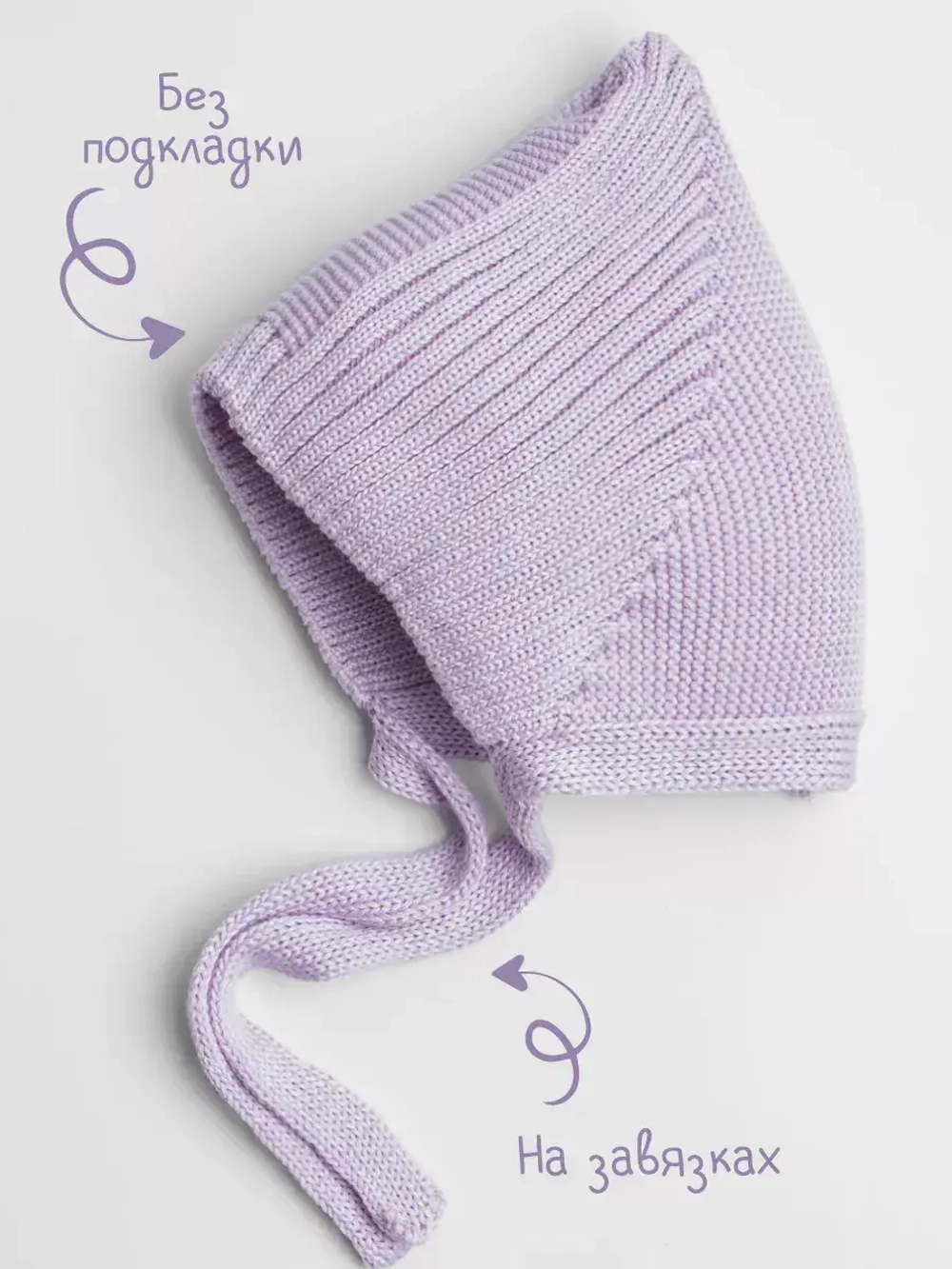 Чепчик для девочки вязаный на завязках на осень