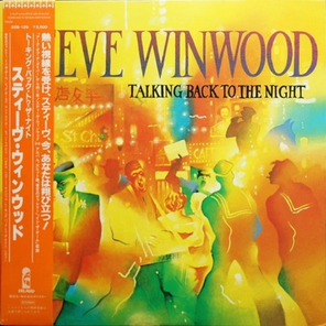 Steve Winwood / Talking Back To The Night (LP)