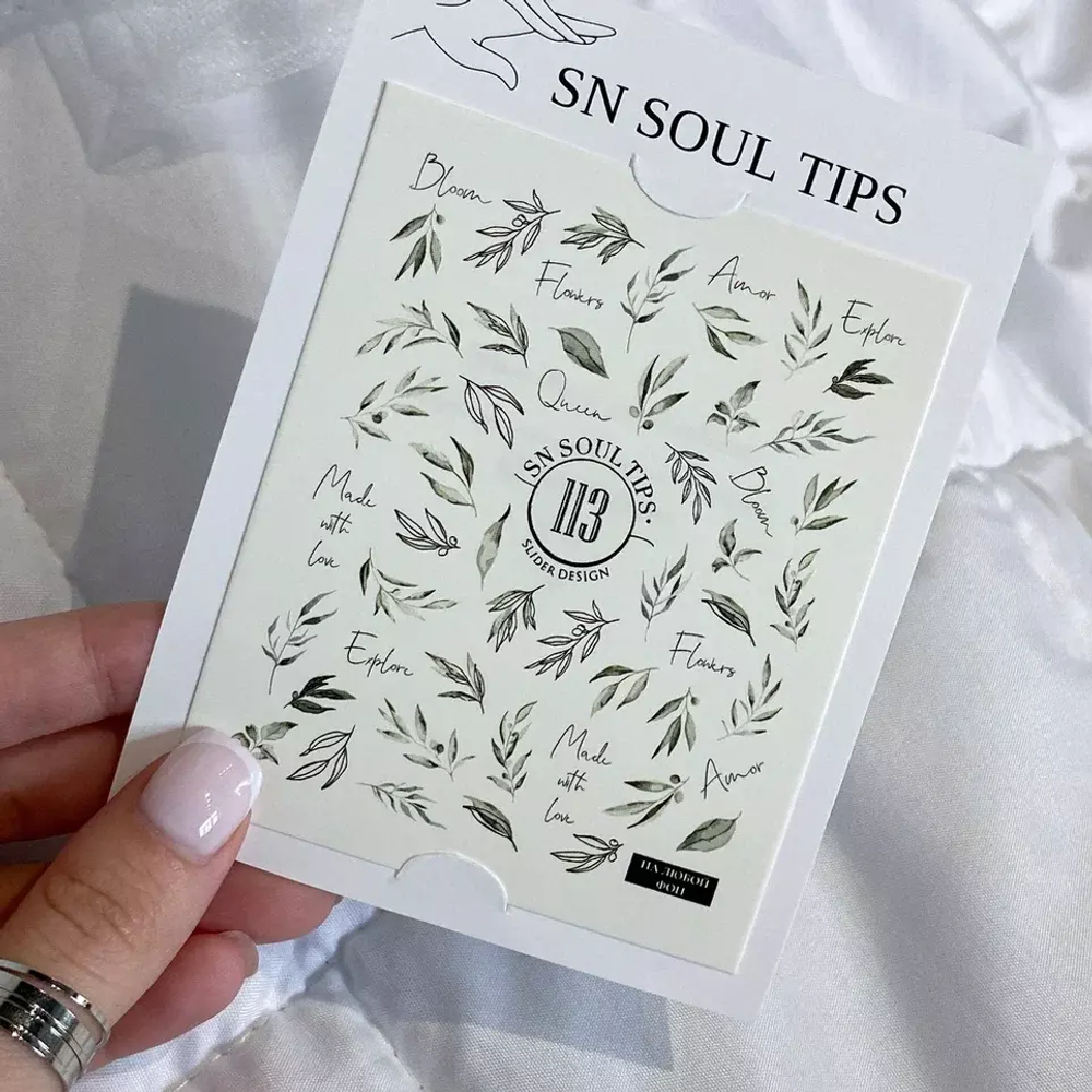 Слайдеры Sn Soul № 113