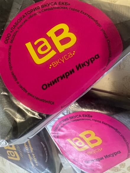 Онигири✅ Проверено -очень вкусно 😋