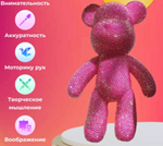 Набор для творчества «ЧУДО-МИШКА», цвет ярко-розовый, ушко и носик св. голубые, 22*10см (коробка)