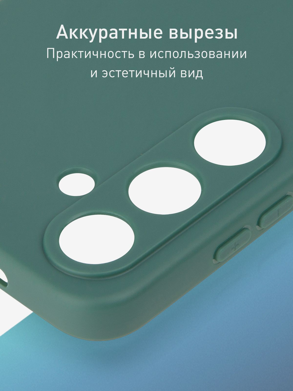 Чехол ROSCO для Samsung Galaxy S24+ (арт.SS-S24P-COLOURFUL-DARKGREEN )