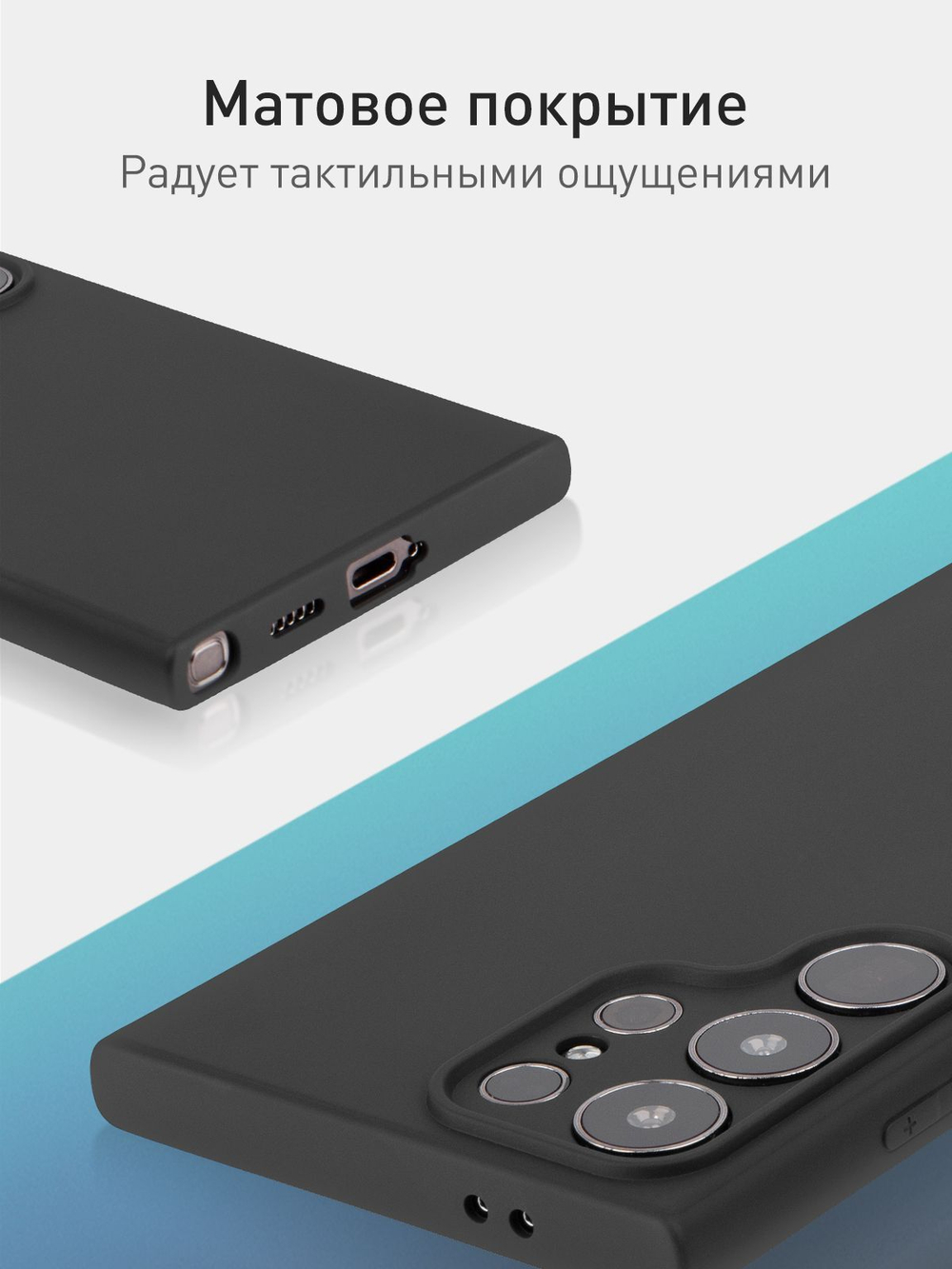 Чехол ROSCO для Samsung Galaxy S24 Ultra (арт.SS-S24U-COLOURFUL-BLACK )