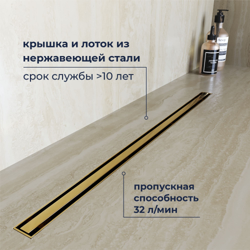 Душевой трап RGW SDR-54Gb (400)