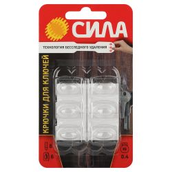 Крючки СИЛА SCH-K20-T6 для ключей с технологией бесследного удаления 6 шт 8 полосок до 400 г прозрачные | Сила