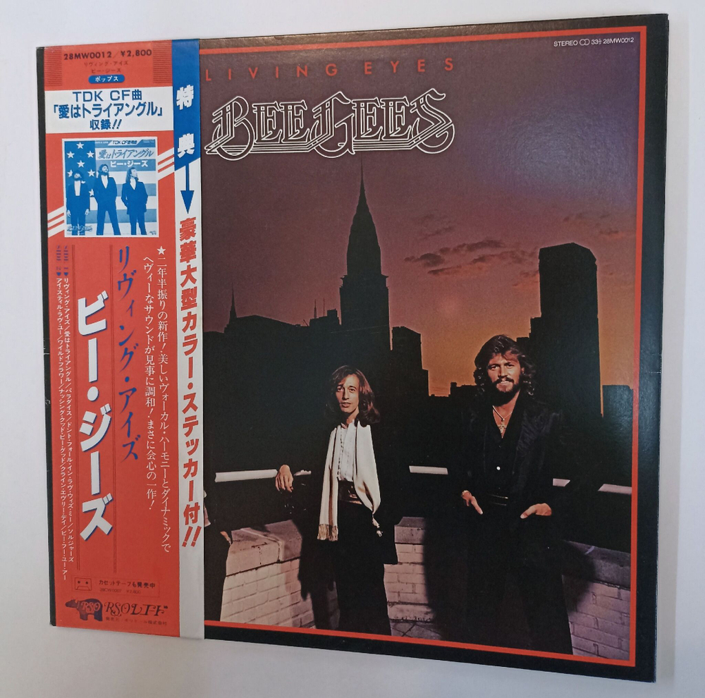 Винтажная виниловая пластинка LP Bee Gees Living Eyes (Japan 1981)