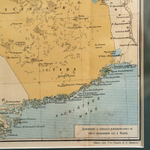 Карта «Внутренней Киргизской или Букеевской степи»