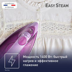 Утюг Tefal Steam Essential 2 FV1955E0