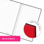 Записная книжка А5, 80л, обл. лайт, под кожу, Brauberg Personal, красный