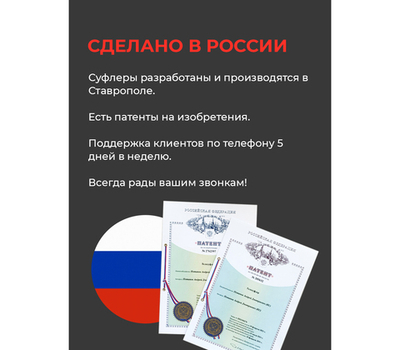 Телесуфлер Pixaero Mobus M Pro с магнитным держателем телефона