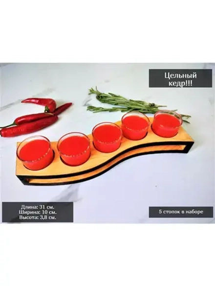 Шотница подставка из кедра с 5 стопками