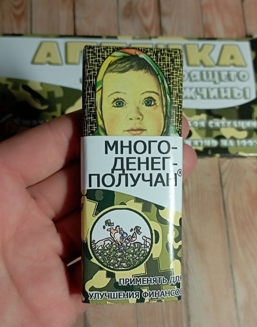 Аптечка первой помощи Настоящему мужчине, 5 шоколадок*15гр