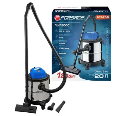 Пылесос для сухой и влажной уборки (объем бака - 20л, 1200Вт) Forsage F-607-20-B