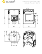 Печь ВЕЗУВИЙ Лава 16 (ДТ-3) б/в