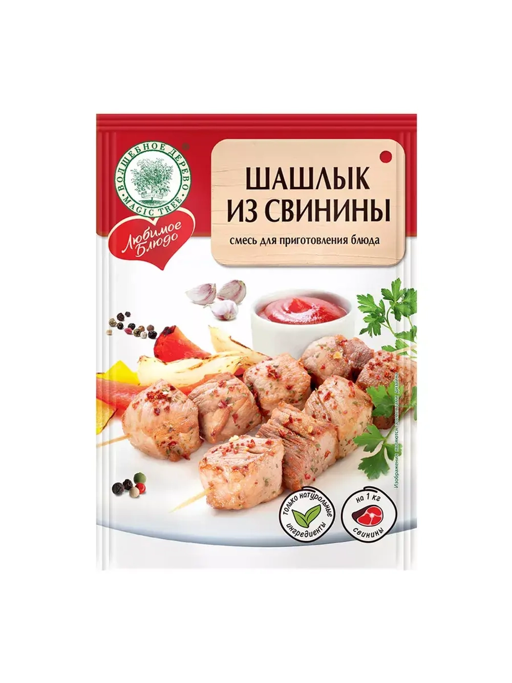 Смесь для шашлыка из свинины 30г 4 штуки