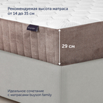 Кровать BuyCharm (велюр)