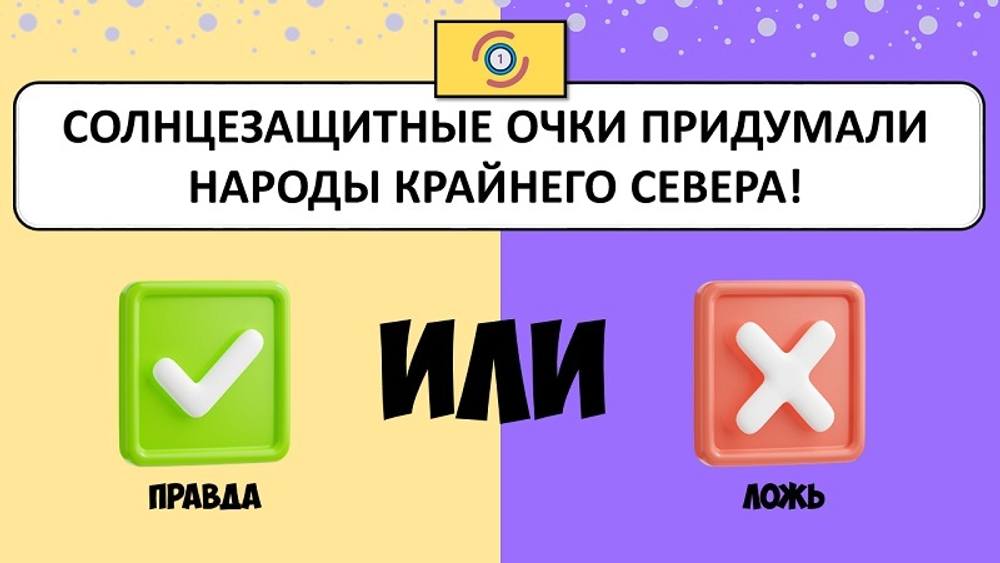 Фанторина
