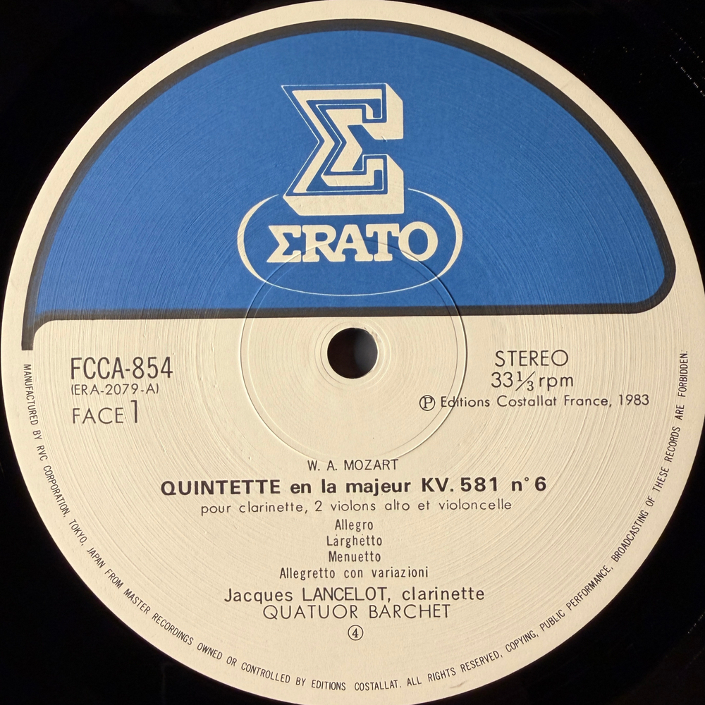 Моцарт - Квинтеты для Кларнета К. 581, Брамс - Квинтеты для Кларнета соч.115 (Япония 1983г.)