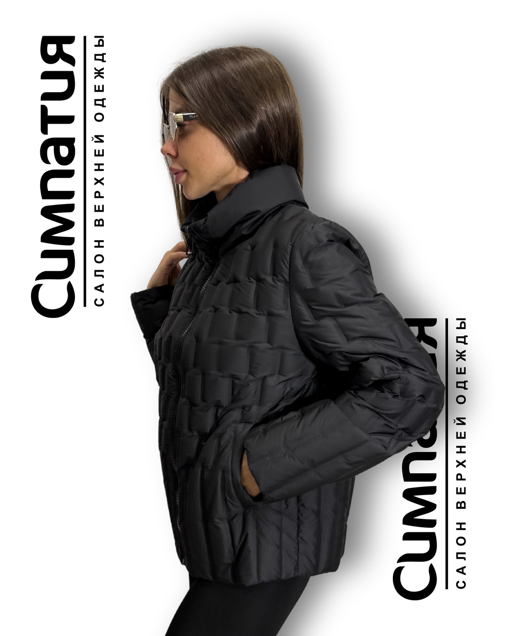 Приталенная куртка с высоким воротником