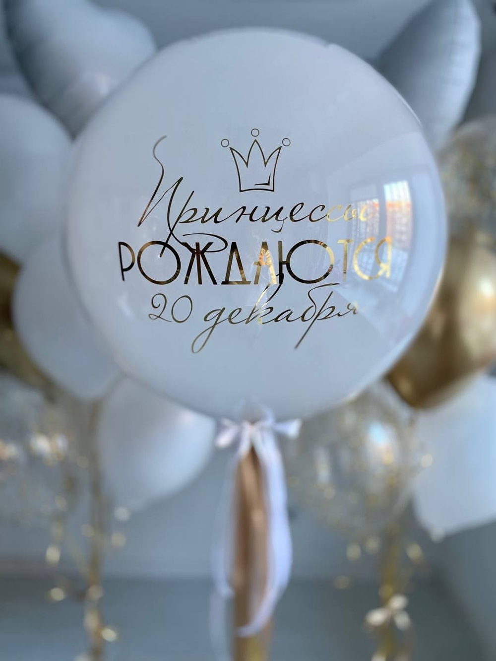 Набор воздушных шаров Принцессы №2136