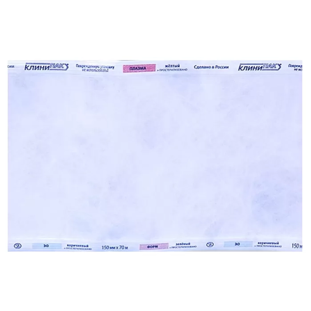 Рулон для стерилизации плоский Тайвек Клинипак 180 мм 70 м