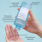 Skin 1004 Увлажняющий тонер для сияния кожи Madagascar Centella Hyalu-Cica Brightening Toner 210 мл