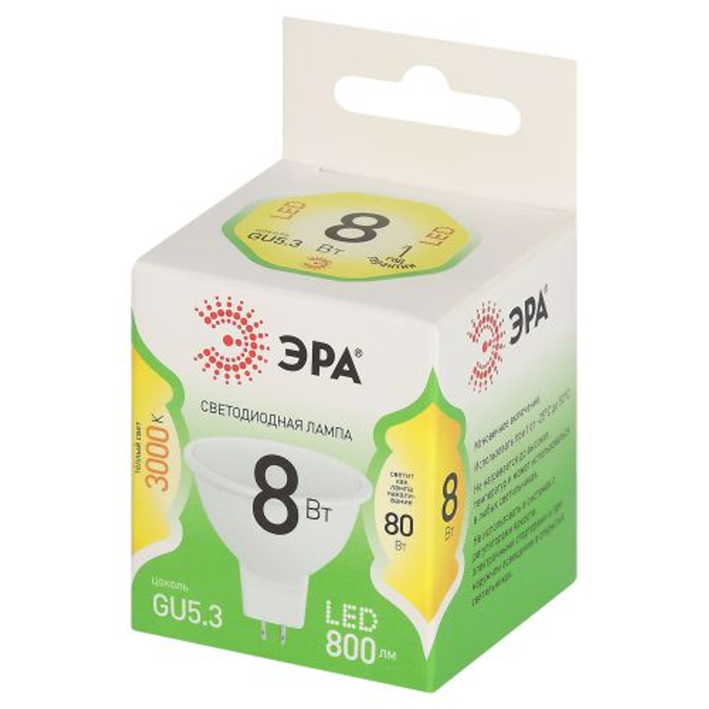 Лампа светодиодная GREEN LINE MR16-8W-830-GU5.3 GL 8Вт софит 3000К свет тепл. GU5.3 Эра Б0067082