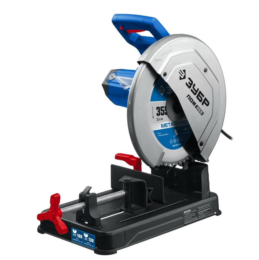 Пила монтажная Зубр Профессионал ПОМ-355