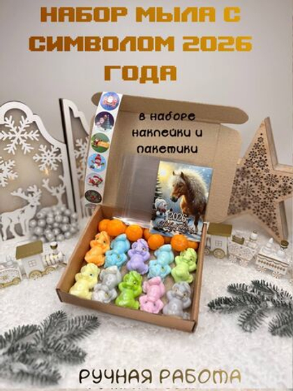 Денежное мыло с деньгами внутри настоящими