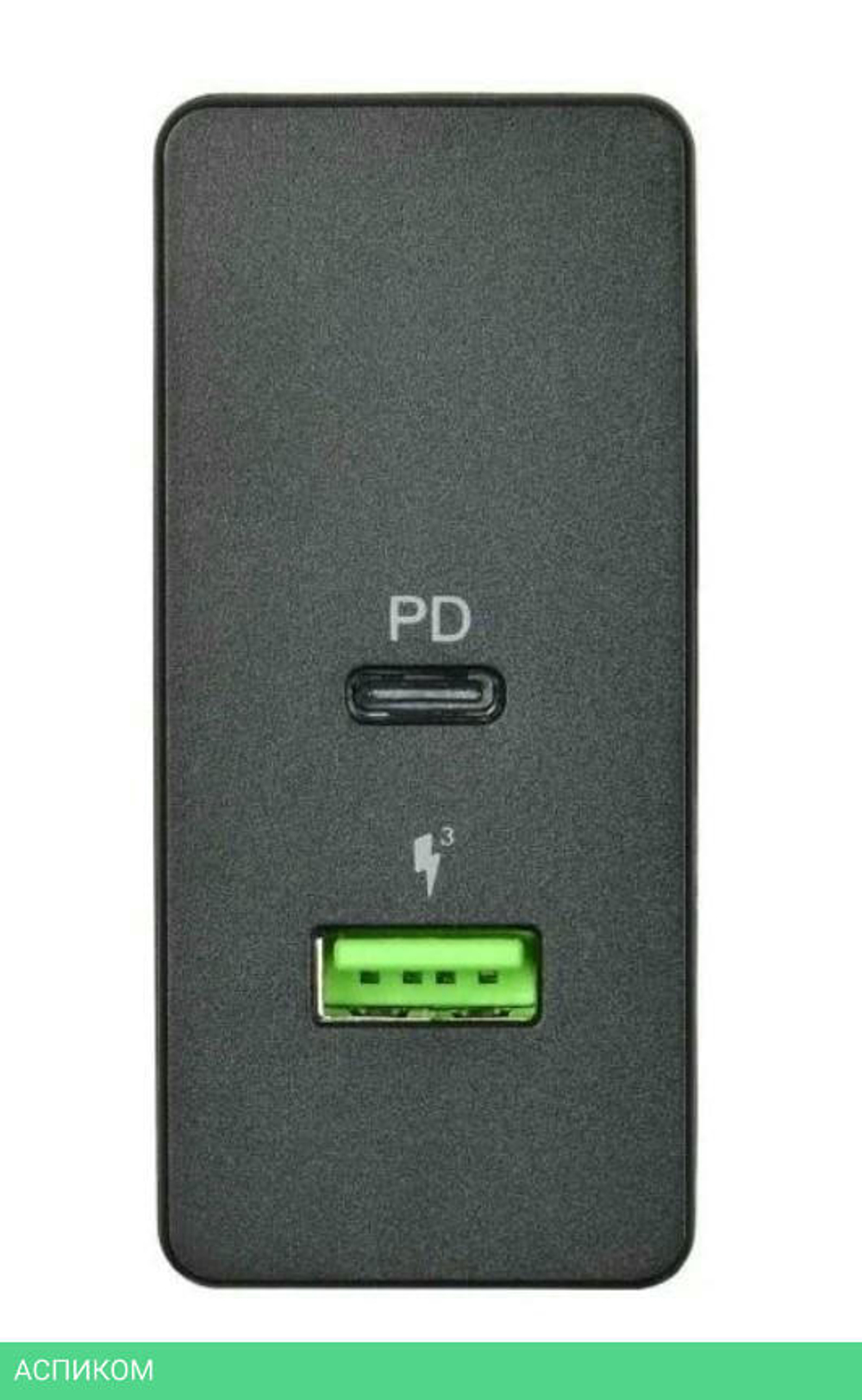 Сетевое зарядное устройство ACD ACD-P602W-V1B