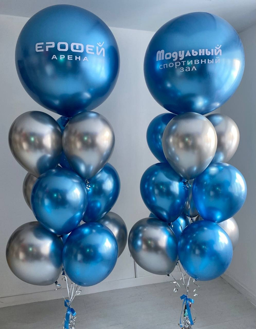 Синие воздушные шары хром №2609
