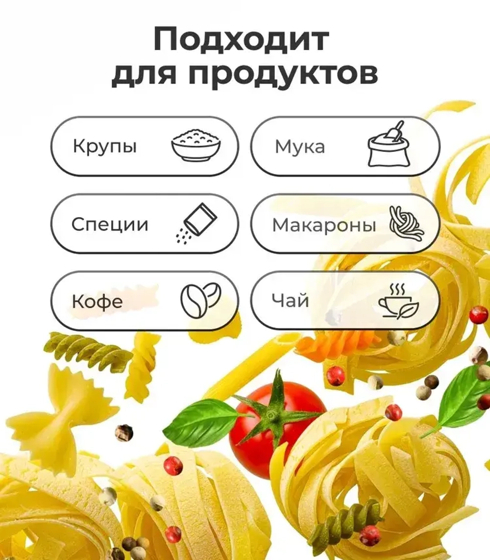 JÄKTIG ЭКТИГ Контейнер + крышка д/сухих продуктов, 1.1 л