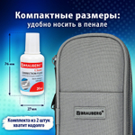 Корректирующая жидкость 20 мл упаковка комплект 2 штуки в пакете BRAUBERG "Classic" (12 штук в упаковке)