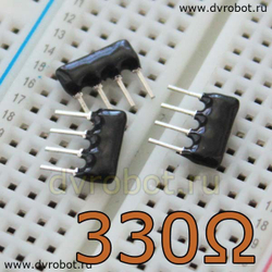 Резисторная сборка A04 - 330 Ом