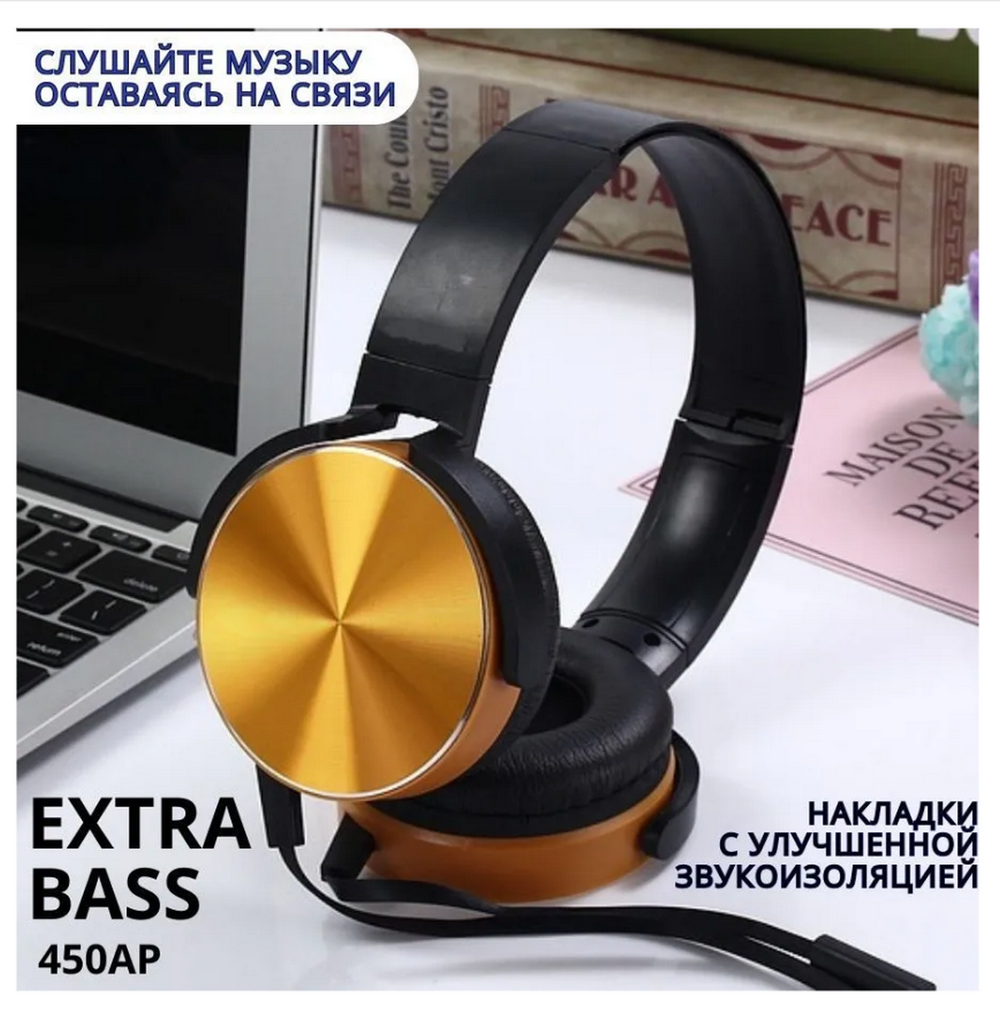 Наушники Extra Bass MDR-XB450AP (Mic)