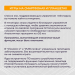 Беспроводной геймпад для PS4 и ПК / Джойстик Bluetooth для Playstation 4, Apple (IPhone, IPad), Androind, ПК - белый