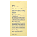 Goongbe, Увлажняющий лосьон для тела для детей, 36 млн. +, 250 мл (8,45 жидк. Унции)