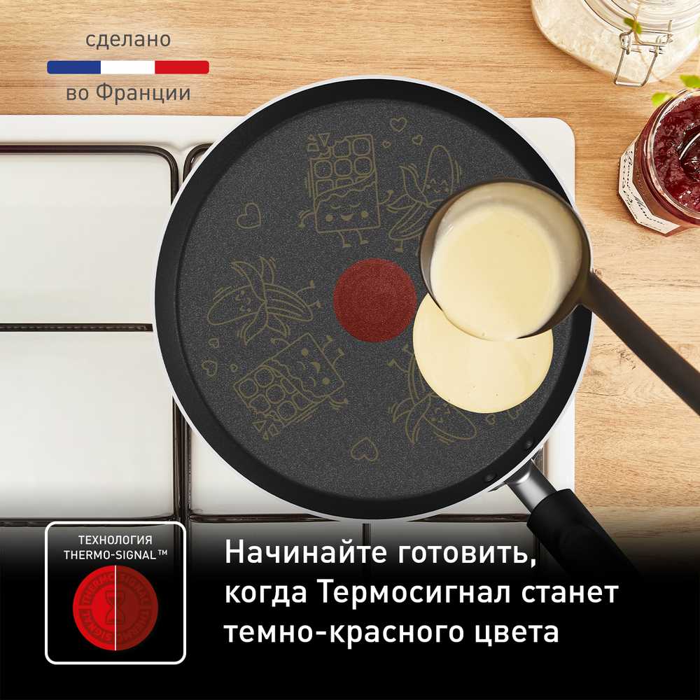 Сковорода для блинов Tefal Banana Chocolate B9261002 25 см