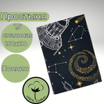 Простынь 1,5-спальная 150х210 Хлопок, Поплин Космос на черном фоне