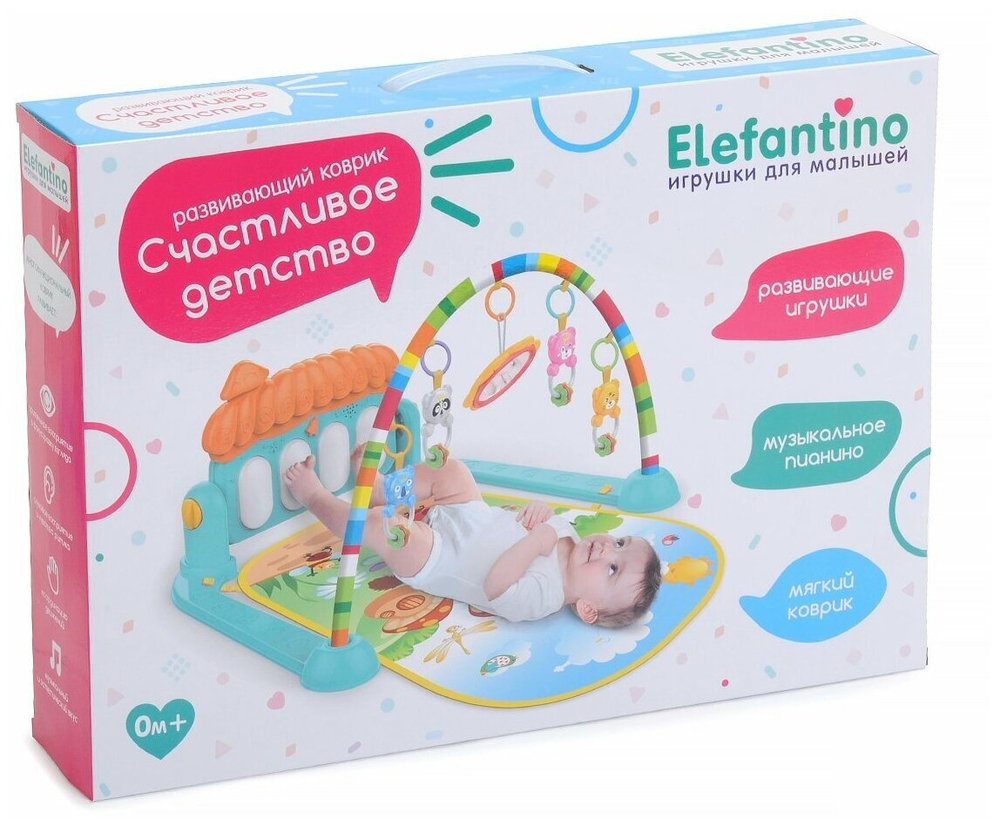 Коврик развивающий "Elefantino"4 (голубой) 104345