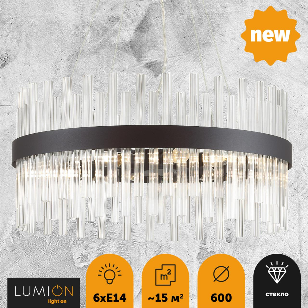 5272/6 LN Люстра E14 6*40Вт 220В IP20 MODERNI