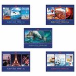 Альбом для рисования А4 24 л., скоба, обложка картон, HATBER, 205х290 мм, "Мир, ты прекрасен", 24А4В