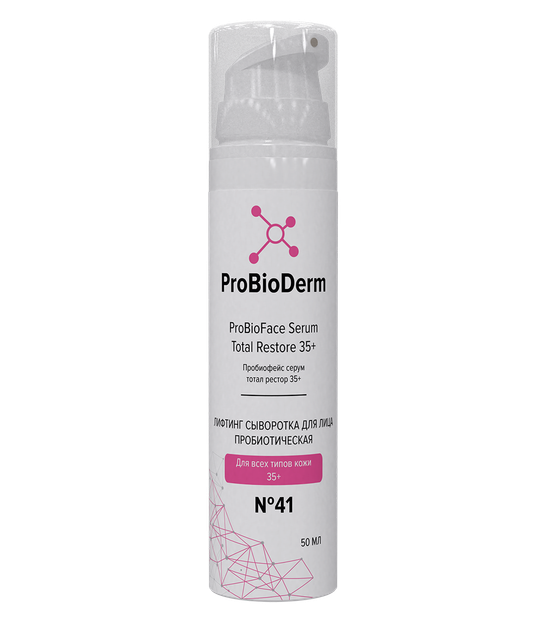 №41 Лифтинг сыворотка пробиотическая для лица ProBioFace Serum Total Restore 35+, 50 мл (12,55 б)