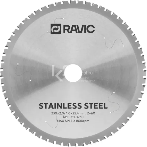 Диск пильный TCT по нержавеющей стали Ravic, 230х25,4 мм, Z=60, арт. 211.0230