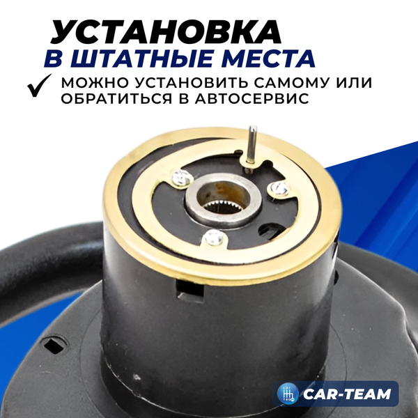 Руль анатомический "Барс GT" на ВАЗ 2108, 2109, 21099, 2110, 2111, 2112, 2113, 2114, 2115 со ставками черный лак