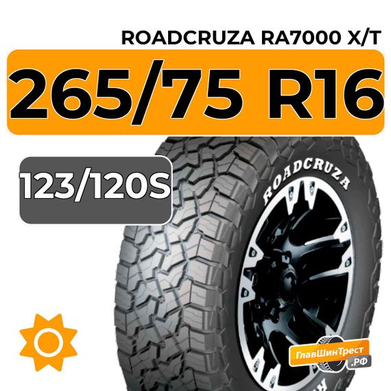 Roadcruza RA7000 X/T 265/75 R16C 123/120S