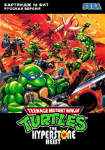 Картридж TMNT: The Hyperstone Heist (SEGA, русская версия)