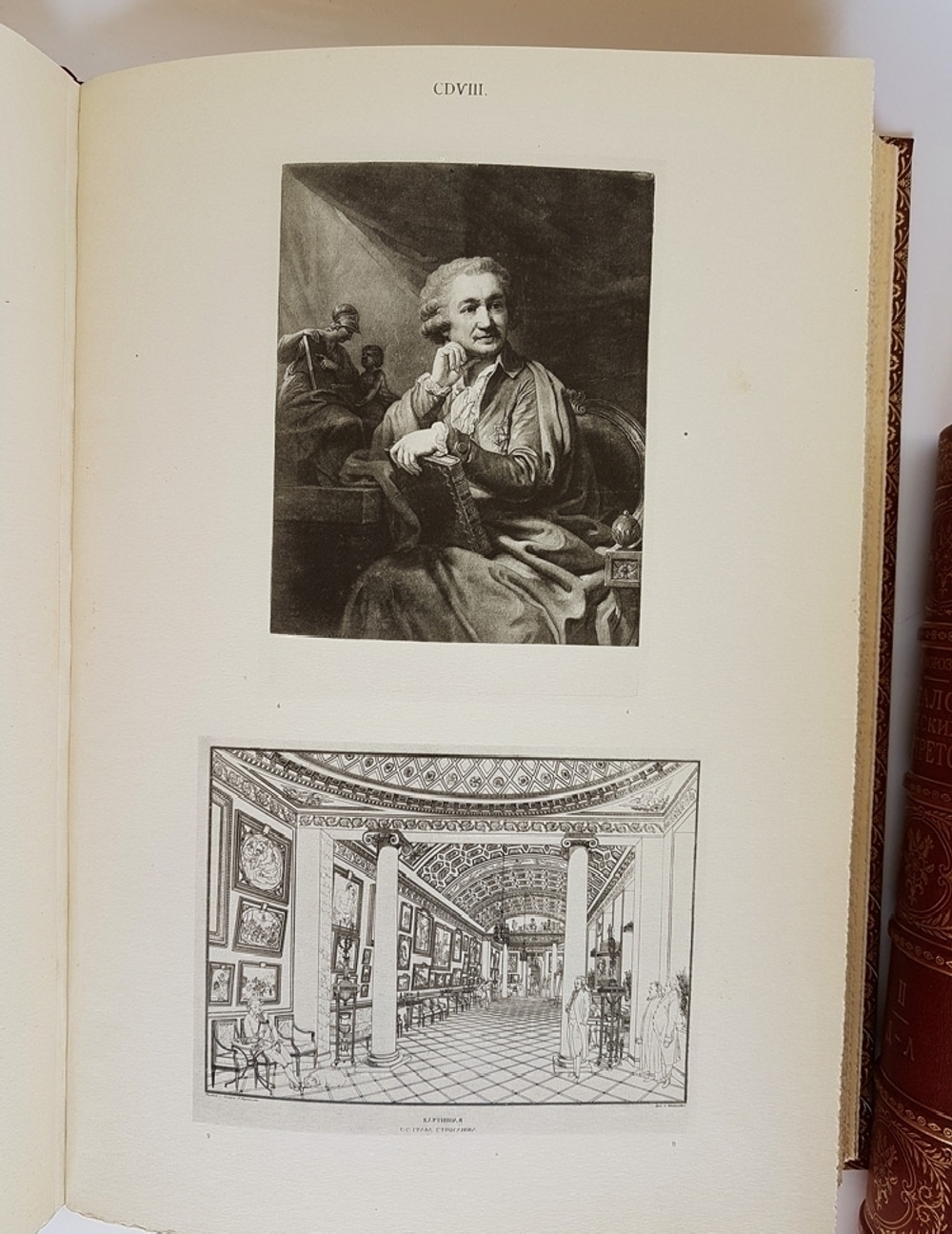 "Каталог моего собрания русских гравированных и литографированных портретов. Т.т. 1-4 и Алфавитный указатель.". А.В. Морозов. 1913г.